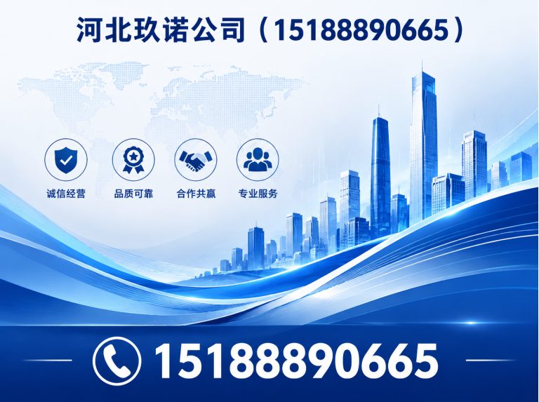 邯郸异形件定制展示图