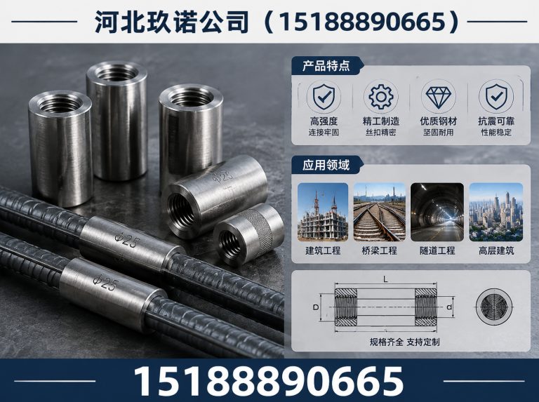 邯郸光伏热镀锌螺栓展示图